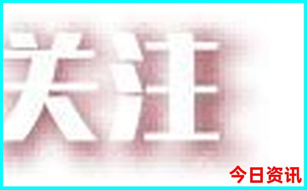 中国那个地方最热